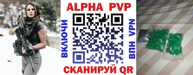 где купить наркоту  Новоузенск  Alpha PVP крисы CK 