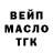Печенье с ТГК марихуана Artur Borzoff