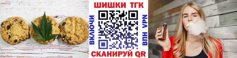 omg ссылка  наркотики  Новоузенск  Canna-Cookies марихуана 