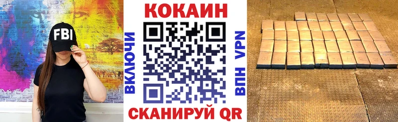 закладка  Новоузенск  Кокаин 97% 
