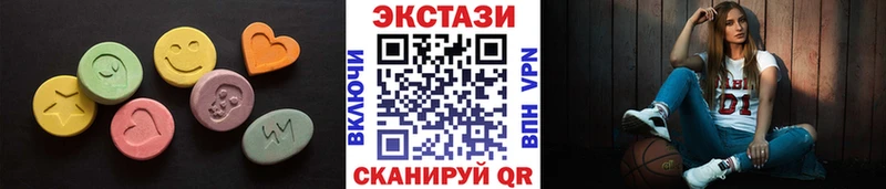 Экстази 300 mg  Новоузенск 