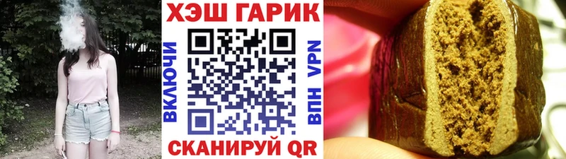 ГАШ Изолятор  наркошоп  Новоузенск 