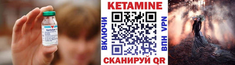 darknet состав  Новоузенск  Кетамин ketamine 