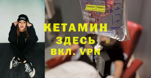 альфа пвп VHQ Алексеевка