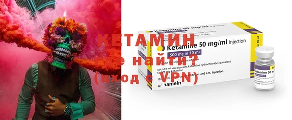 альфа пвп VHQ Алексеевка
