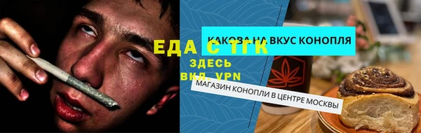 альфа пвп VHQ Алексеевка