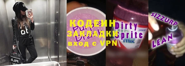 спайс Мурманск