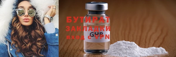 марки nbome Кострома
