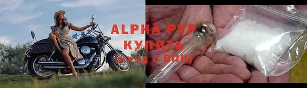 спайс Мурманск