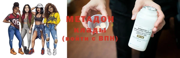 мяу мяу кристалл Нижневартовск
