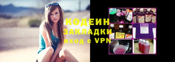 марки nbome Кострома