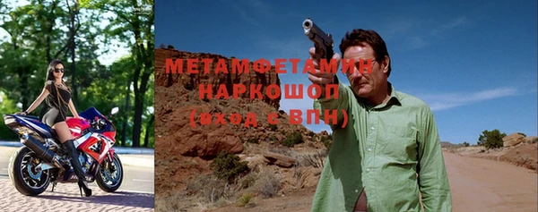 Альфа ПВП Алексин