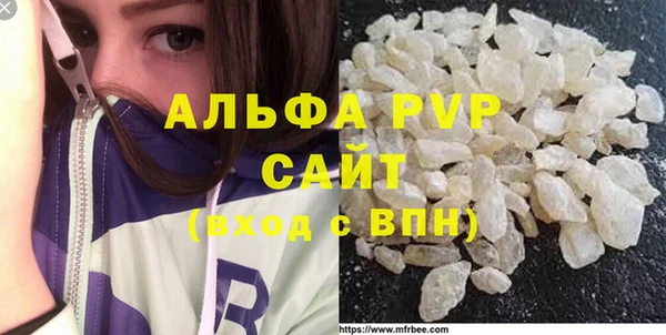 альфа пвп VHQ Алексеевка