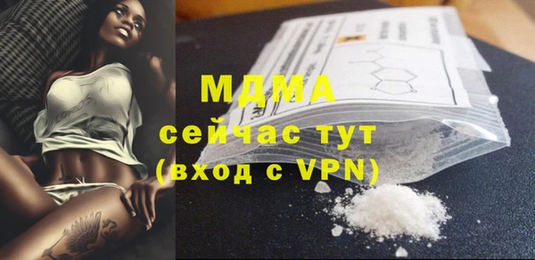 альфа пвп VHQ Алексеевка