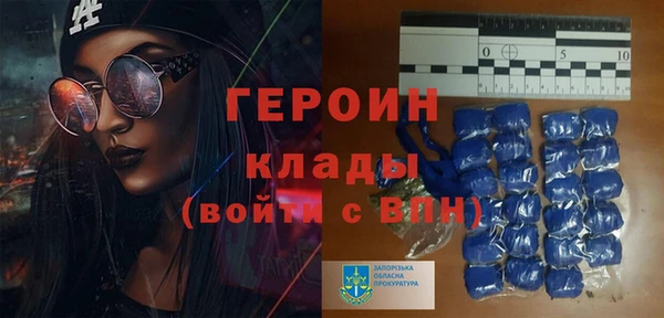 альфа пвп VHQ Алексеевка