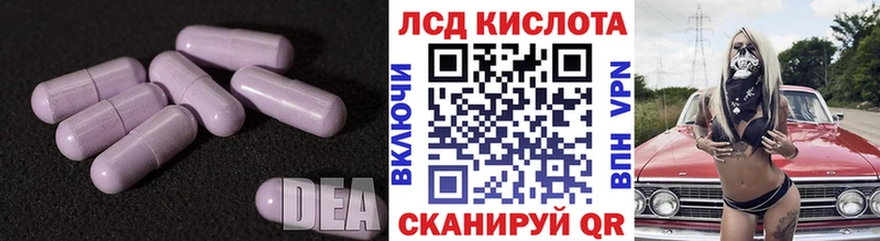 ЛСД экстази ecstasy  Новоузенск 