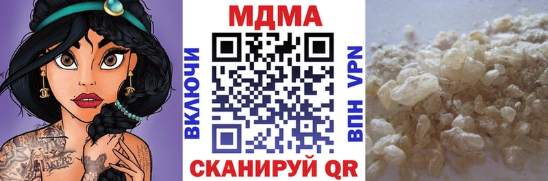 MDMA VHQ  где продают   Новоузенск 