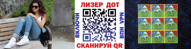 Наркотические марки 1,8мг  MEGA как войти  Новоузенск 
