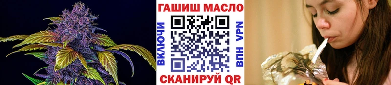 ОМГ ОМГ наркошоп Новоузенск Дистиллят ТГК вейп